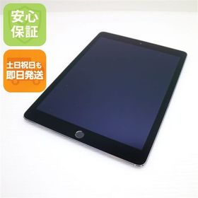 安心保証付 超美品 iPad Air 2 Wi-Fi 64GB スペースグレイ 中古本体