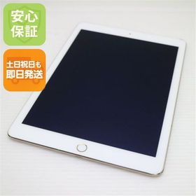 安心保証付 美品 iPad Air 2 Wi-Fi 64GB ゴールド 中古本体