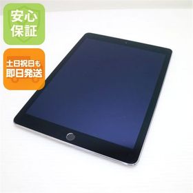 安心保証付 美品 iPad Air 2 Wi-Fi 128GB スペースグレイ 中古本体