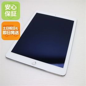 安心保証付 超美品 iPad Air 2 Wi-Fi 64GB シルバー 中古本体
