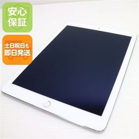 安心保証付 新品同様 iPad Air 2 Wi-Fi 32GB シルバー 中古本体