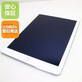 安心保証付 超美品 iPad Air 2 Wi-Fi 32GB シルバー 中古本体