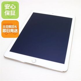 安心保証付 超美品 iPad Air 2 Wi-Fi 64GB ゴールド 中古本体