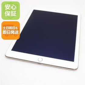 安心保証付 良品中古 docomo iPad Air 2 セルラー 64GB ゴールド
