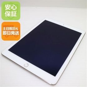 安心保証付 美品 iPad Air 2 Wi-Fi 64GB ゴールド 中古本体