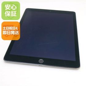 良品中古 docomo iPad Air 2 Cellular 32GB スペースグレイ 中古