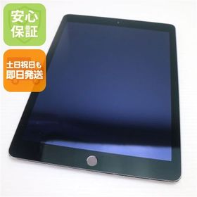 安心保証付 超美品 iPad Air 2 Wi-Fi 128GB スペースグレイ 中古本体