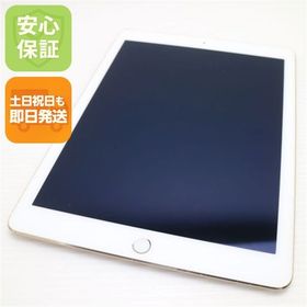 安心保証付 美品 iPad Air 2 Wi-Fi 64GB ゴールド 中古本体