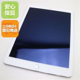安心保証付 超美品 iPad Air 2 Wi-Fi 32GB シルバー 中古本体