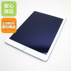 安心保証付 超美品 iPad Air 2 Wi-Fi 32GB シルバー 中古本体