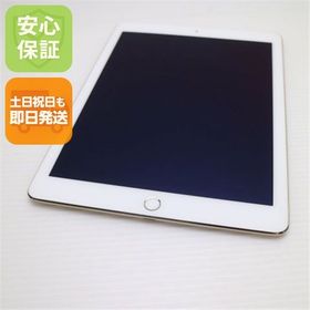 安心保証付 美品 docomo iPad Air 2 Cellular セルラー 16GB ゴールド