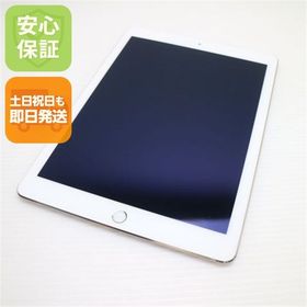安心保証付 超美品 au iPad Air 2 Cellular セルラー 16GB ゴールド
