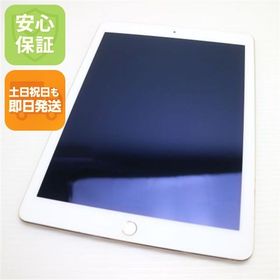 安心保証付 超美品 iPad Air 2 Wi-Fi 128GB ゴールド 中古本体