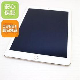 安心保証付 美品 iPad Air 2 Wi-Fi 16GB ゴールド 中古本体
