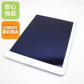 安心保証付 美品 au iPad Air 2 Cellular16GB シルバー 中古本体