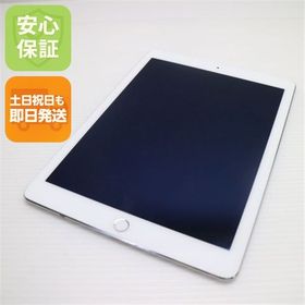美品 docomo iPad Air 2 Cellular セルラー 32GB シルバー