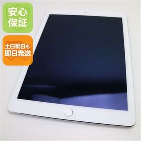 安心保証付 超美品 au iPad Air 2 セルラー 64GB シルバー 中古本体