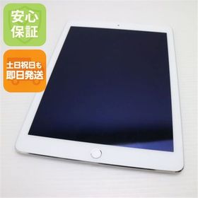 安心保証付 超美品 SIMフリー iPad Air 2 Cellular 64GB シルバー 中古