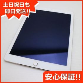 安心保証付 超美品 au iPad Air 2 Cellular 16GB ゴールド 中古本体