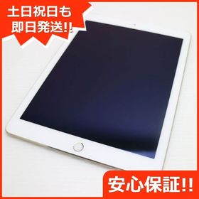 安心保証付 美品 SIMフリー iPad Air 2 Cellular 64GB ゴールド 中古