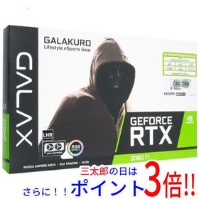【中古】送料無料 玄人志向 グラフィックボード GALAKURO GK-RTX3060Ti-E8GB/WHITE/LHR PCIExp 8GB 元箱あり