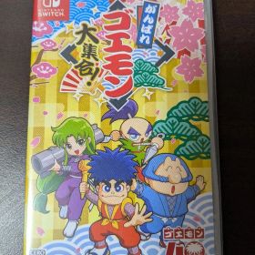 Switch がんばれゴエモン大集合!