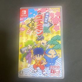 switch がんばれゴエモン大集合