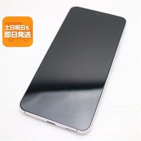 新品同様 Galaxy S22 SC-51C ファントムホワイト スマホ 白ロム 中古 あすつく 土日祝発送OK