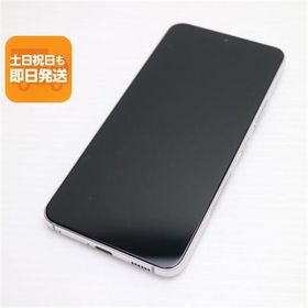 新品同様 Galaxy S22 SC-51C ファントムホワイト スマホ 白ロム 中古 あすつく 土日祝発送OK