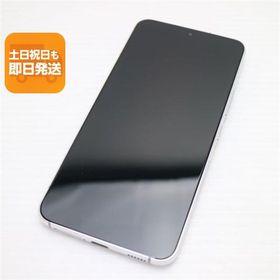新品同様 Galaxy S22 SC-51C ファントムホワイト スマホ 白ロム 中古 あすつく 土日祝発送OK