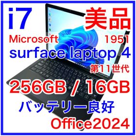 美品 SURFACE LAPTOP 4 1951 i7 16GB タッチパネル