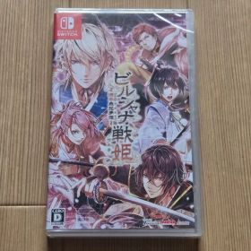 ビルシャナ戦姫 源平飛花夢想 Switch