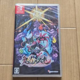 Switch 九魂の久遠 通常版