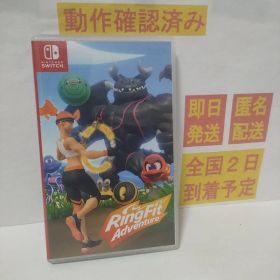 リングフィット アドベンチャー Switch 新品 1,111円 中古 840円