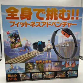 # リングフィット アドベンチャー Switch 任天堂 ニンテンドー