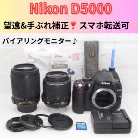 Nikon D5000☆望遠&手ぶれ補正レンズ付☆初心者におすすめ☆返品保証有☆