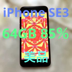 Apple iPhone SE3 64GB本体