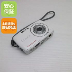 【中古】 新品同様 DMC-S1 ホワイト 安心保証 即日発送 Panasonic LUMIX デジカメ 本体 土日祝発送OK