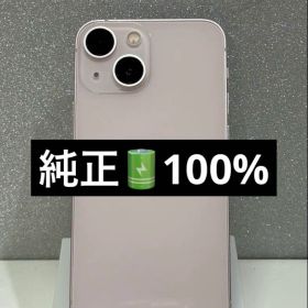 ✅美品・100％✨iPhone 13 mini ピンク SIMフリー