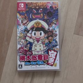 桃太郎電鉄 ～昭和 平成 令和も定番！Nintendo Switch 値下げ中！