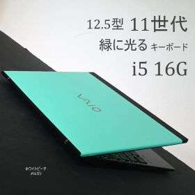 Vaio pro PJ 翡翠黒 12.5型 vjs12 sx12 緑光キーボード