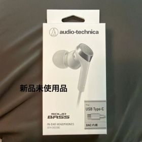 audio-technica ATH-CKS330C USB Type-C