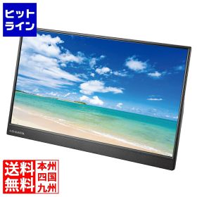 【お買い物マラソン】9/24 AM1:59まで アイ・オー・データ機器 広視野角ADSパネル採用 15.6型フルHD対応モバイルディスプレイ LCD-CF161XDB-M