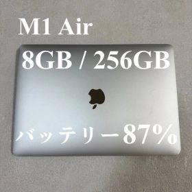 MacBook Air 13インチ M1 8GB 256GB 87%
