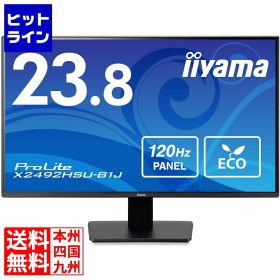 【お買い物マラソン】9/24 AM1:59まで マウスコンピューター 液晶ディスプレイ 23.8型/1920×1080/HDMI、DisplayPort/スピーカーあり/IPS方式/角度調整/3年保証 X2492HSU-B1J