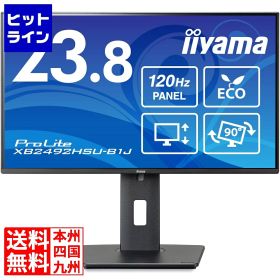 【お買い物マラソン】9/24 AM1:59まで マウスコンピューター 液晶ディスプレイ 23.8型/1920×1080/HDMI、DisplayPort/スピーカーあり/IPS方式/昇降/回転/角度調整/3年保証 XB2492HSU-B1J