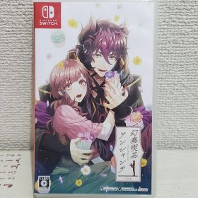 Nintendo Switch 幻奏喫茶アンシャンテ 通常版