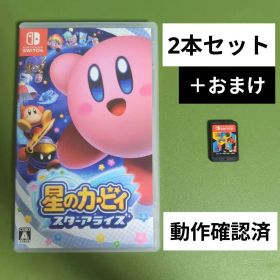 【動作確認済】星のカービィ スターアライズ・Nintendo Labo +おまけ