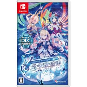 新品 GUNVOLT RECORDS 電子軌録律 Switch E847