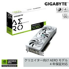 GIGABYTE NVIDIA Geforce RTX5080 搭載 グラフィックボード GDDR7 16GB ギガバイト 【国内正規代理店品】 GV-N5080AERO OC-16GD